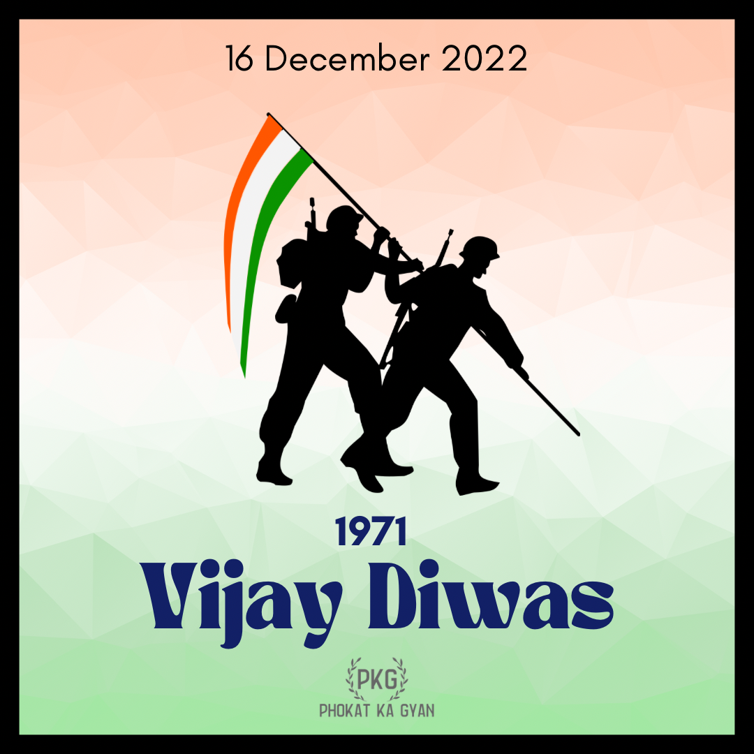 Vijay Diwas