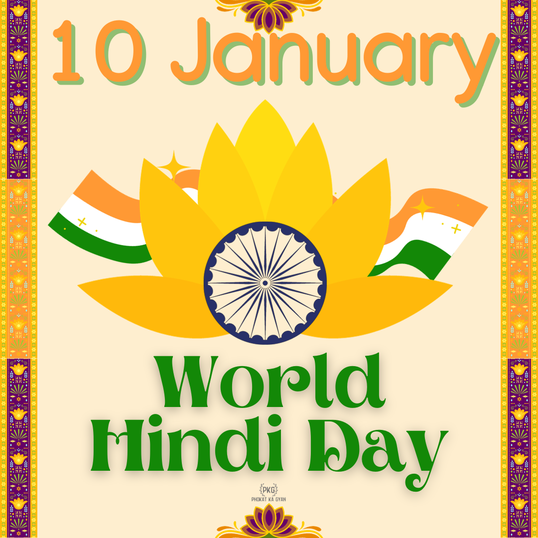 World Hindi Day